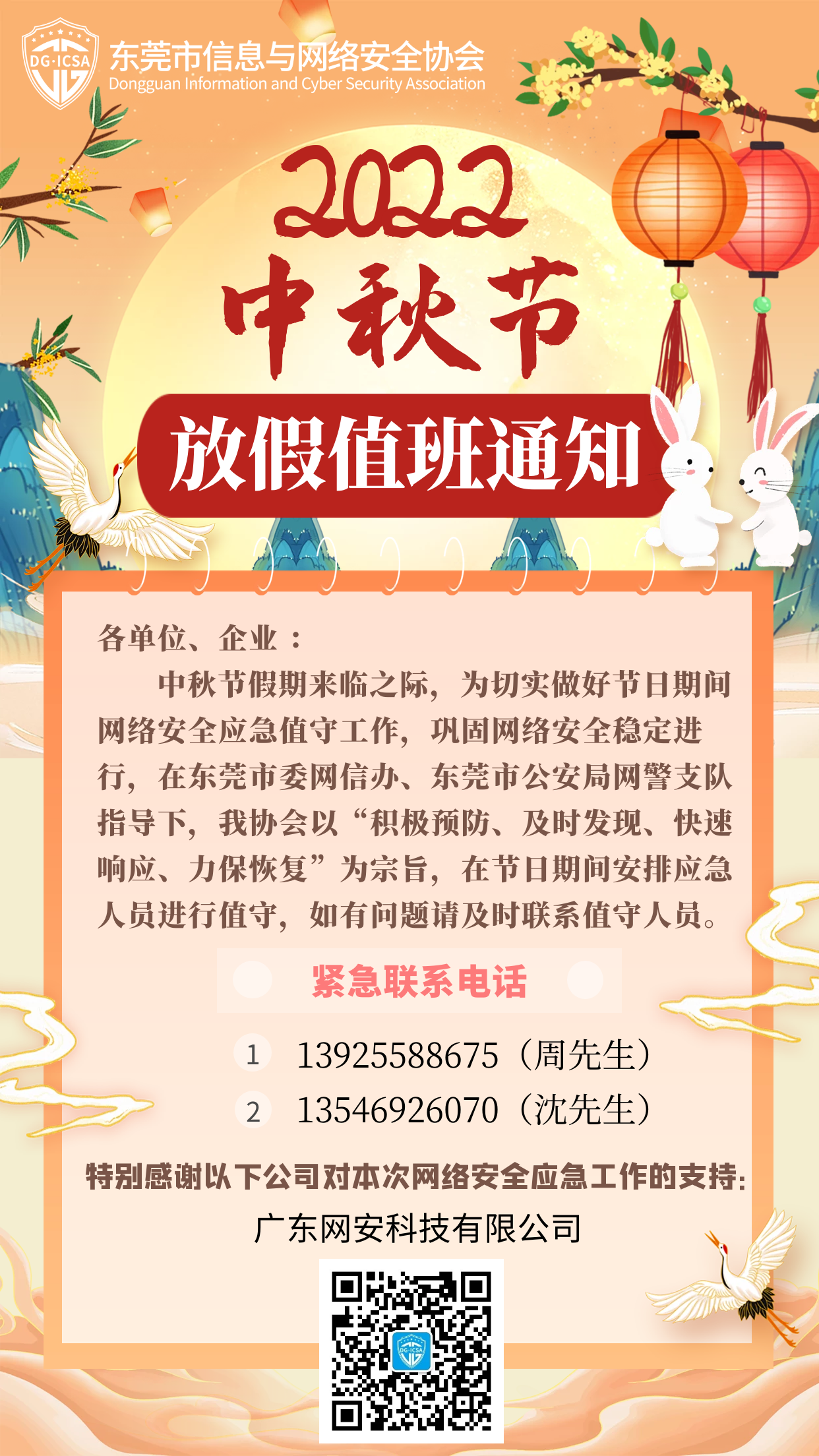 图怪兽_d5c71c613e214c65224a29fb0441a1bc_33402.png